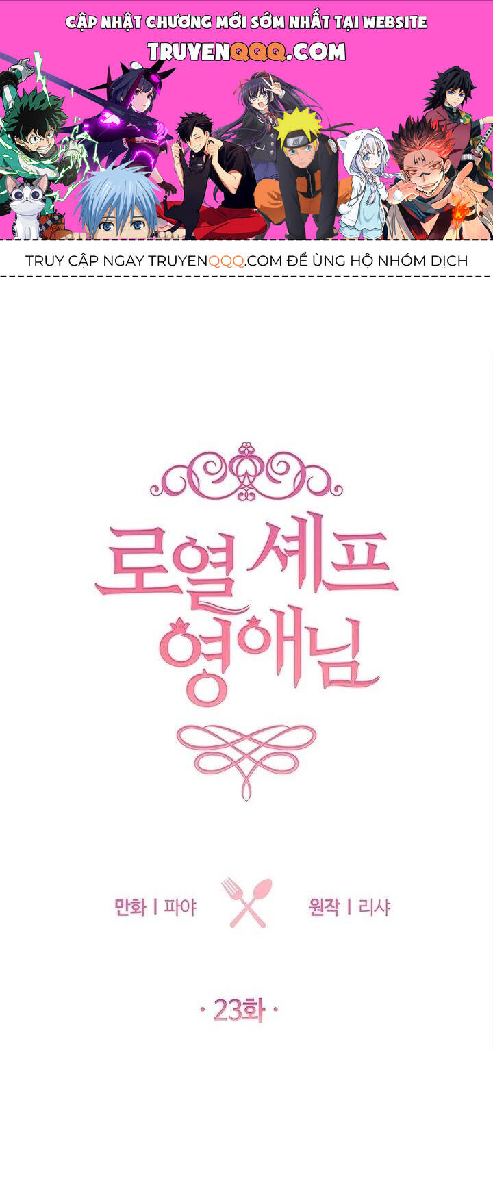 Nữ Đầu Bếp Hoàng Gia Chap 23 - Next Chap 24