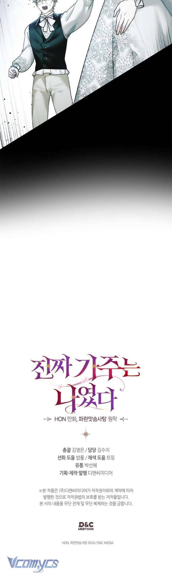 Tôi Mới Là Gia Chủ Thật Sự Chap 4 - Next Chap 5