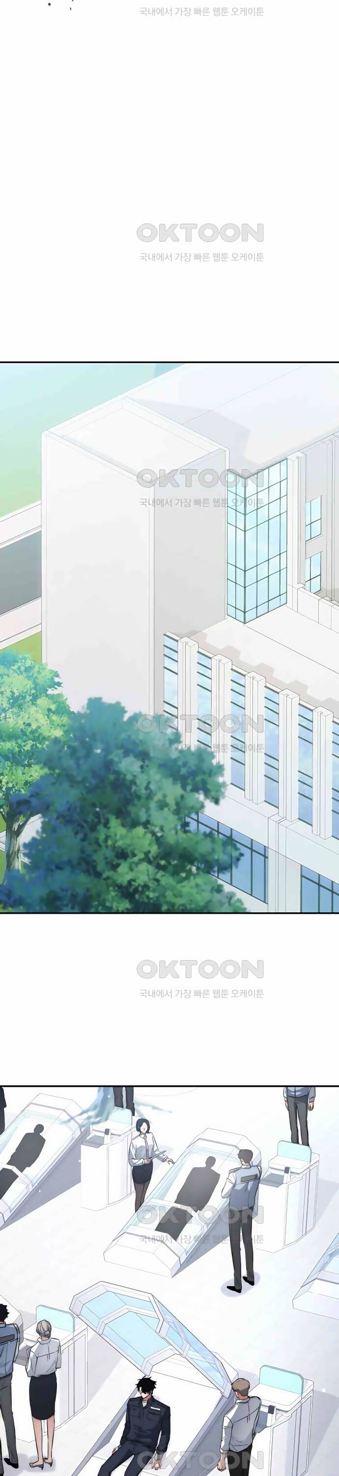 Công Thức Cấp Kiếm Thần Hồi Quy Chap 11 - Next Chap 12