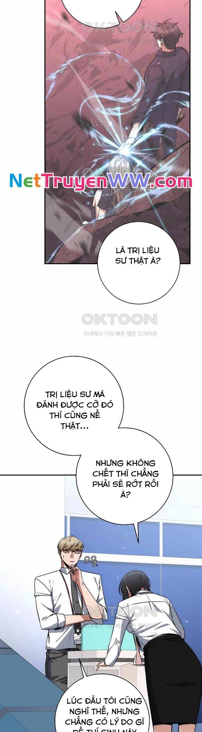Công Thức Cấp Kiếm Thần Hồi Quy Chap 12 - Next Chap 13