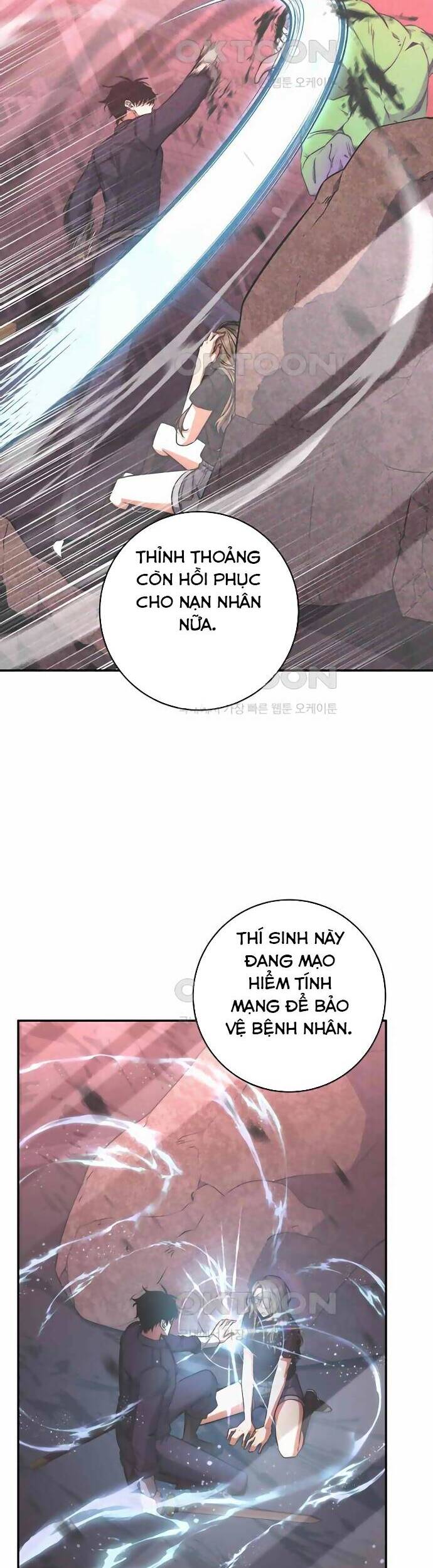 Công Thức Cấp Kiếm Thần Hồi Quy Chap 12 - Next Chap 13