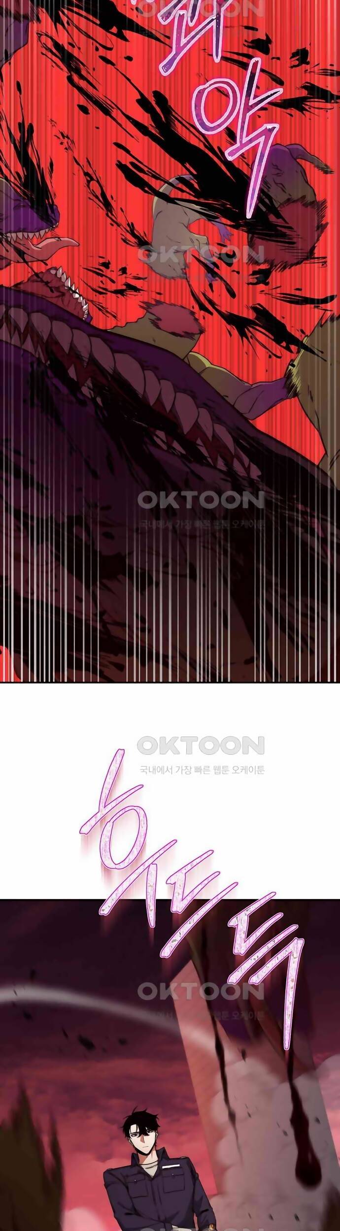 Công Thức Cấp Kiếm Thần Hồi Quy Chap 12 - Next Chap 13