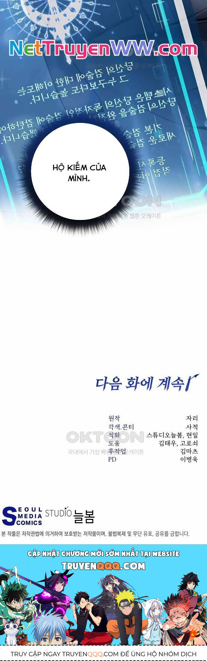 Công Thức Cấp Kiếm Thần Hồi Quy Chap 12 - Next Chap 13