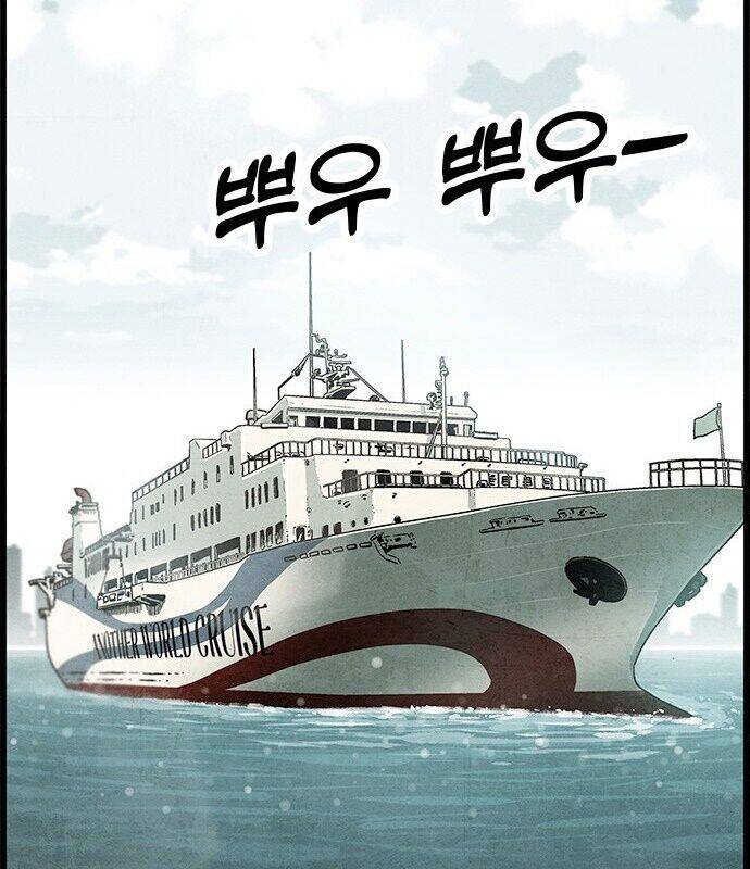 Chinh Phục Võ Lâm Chỉ Với Một Tô Mỳ Chap 1 - Next Chap 2