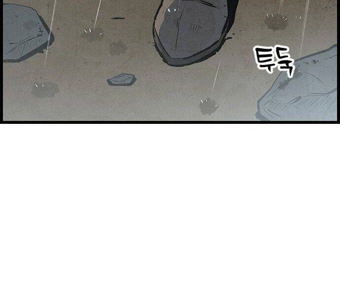 Chinh Phục Võ Lâm Chỉ Với Một Tô Mỳ Chap 1 - Next Chap 2