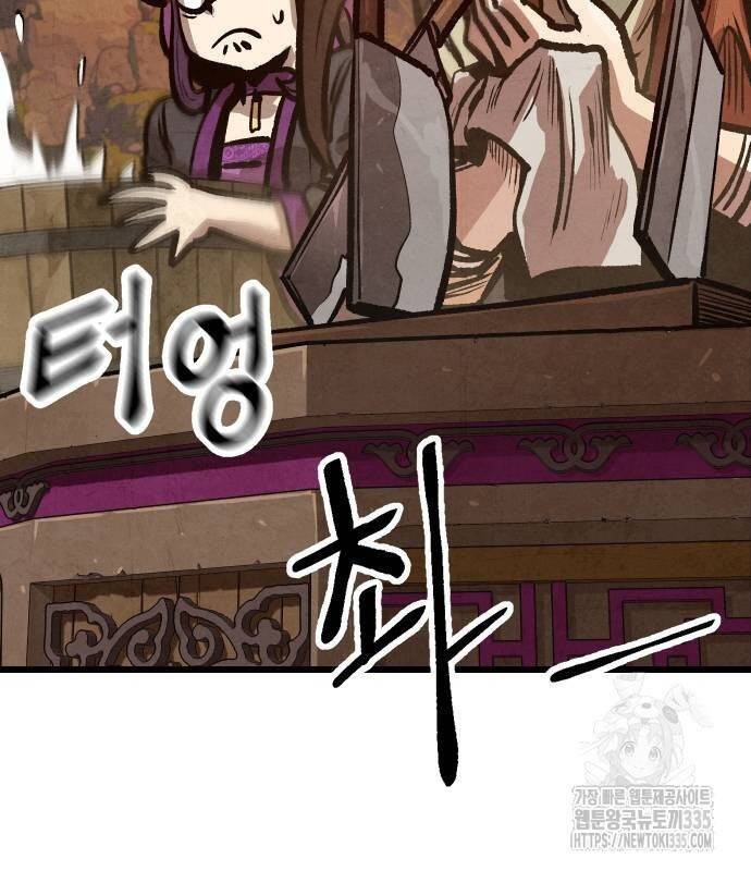 Chinh Phục Võ Lâm Chỉ Với Một Tô Mỳ Chap 14 - Next Chap 15