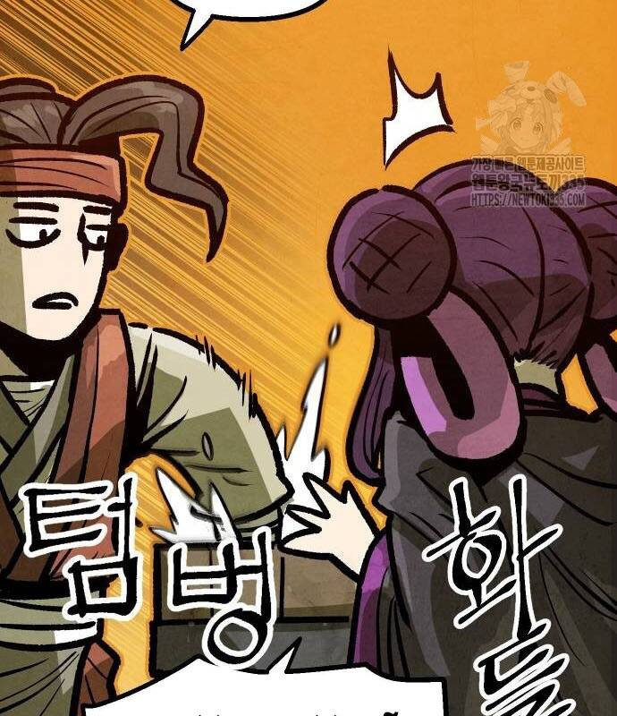 Chinh Phục Võ Lâm Chỉ Với Một Tô Mỳ Chap 14 - Next Chap 15