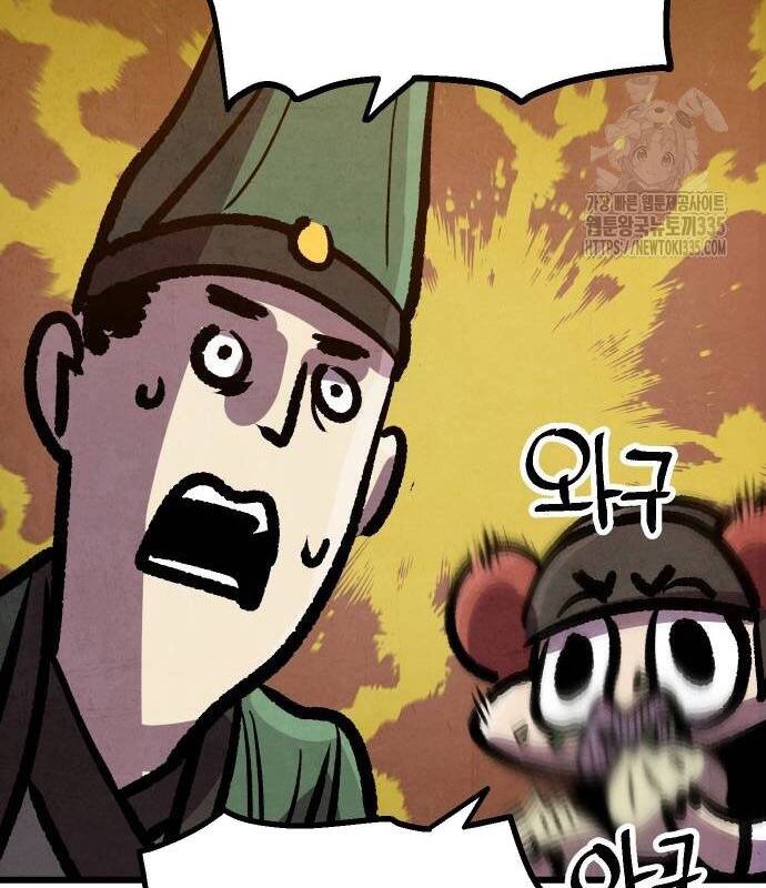 Chinh Phục Võ Lâm Chỉ Với Một Tô Mỳ Chap 14 - Next Chap 15