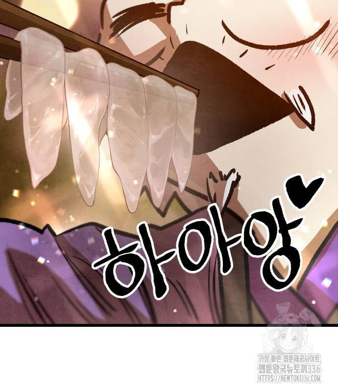 Chinh Phục Võ Lâm Chỉ Với Một Tô Mỳ Chap 15 - Next Chap 16