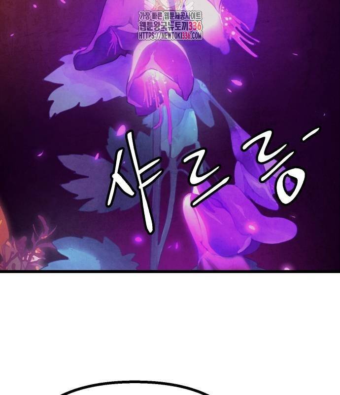 Chinh Phục Võ Lâm Chỉ Với Một Tô Mỳ Chap 15 - Next Chap 16