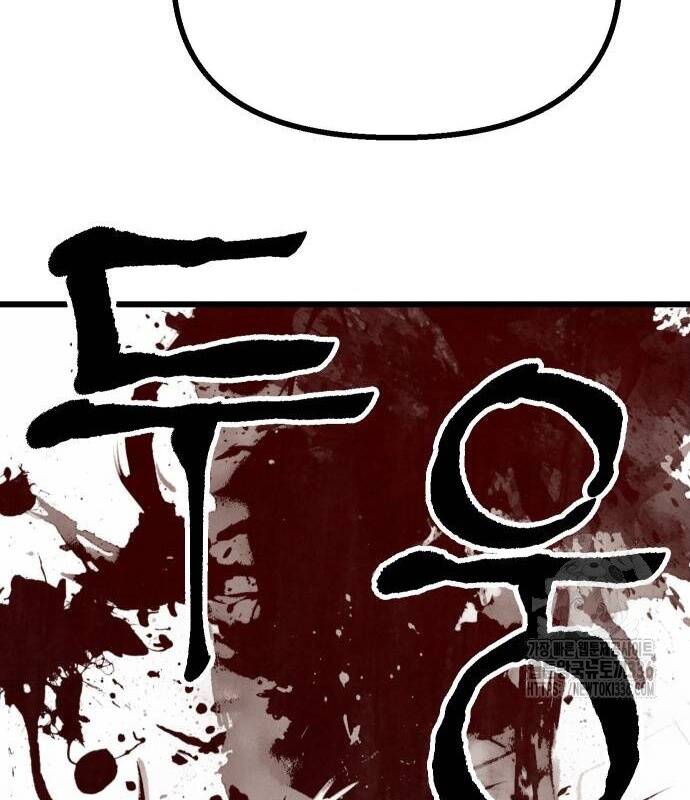 Chinh Phục Võ Lâm Chỉ Với Một Tô Mỳ Chap 15 - Next Chap 16