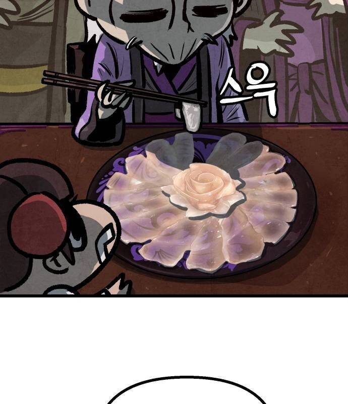 Chinh Phục Võ Lâm Chỉ Với Một Tô Mỳ Chap 15 - Next Chap 16