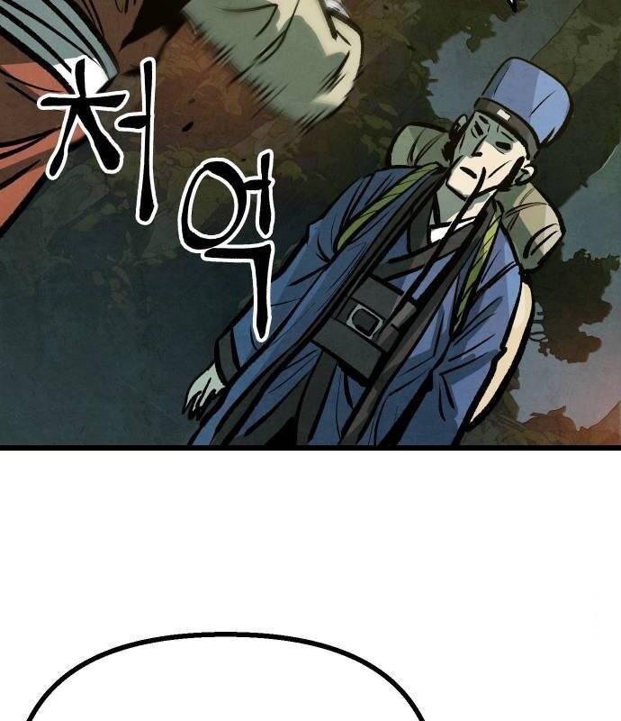 Chinh Phục Võ Lâm Chỉ Với Một Tô Mỳ Chap 15 - Next Chap 16