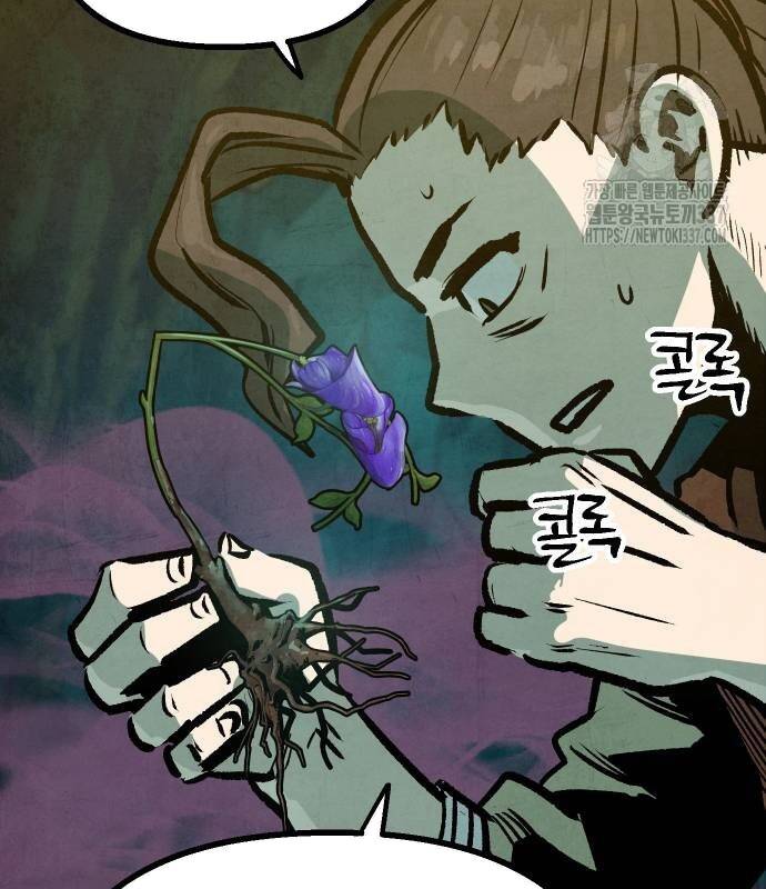 Chinh Phục Võ Lâm Chỉ Với Một Tô Mỳ Chap 16 - Next Chap 17