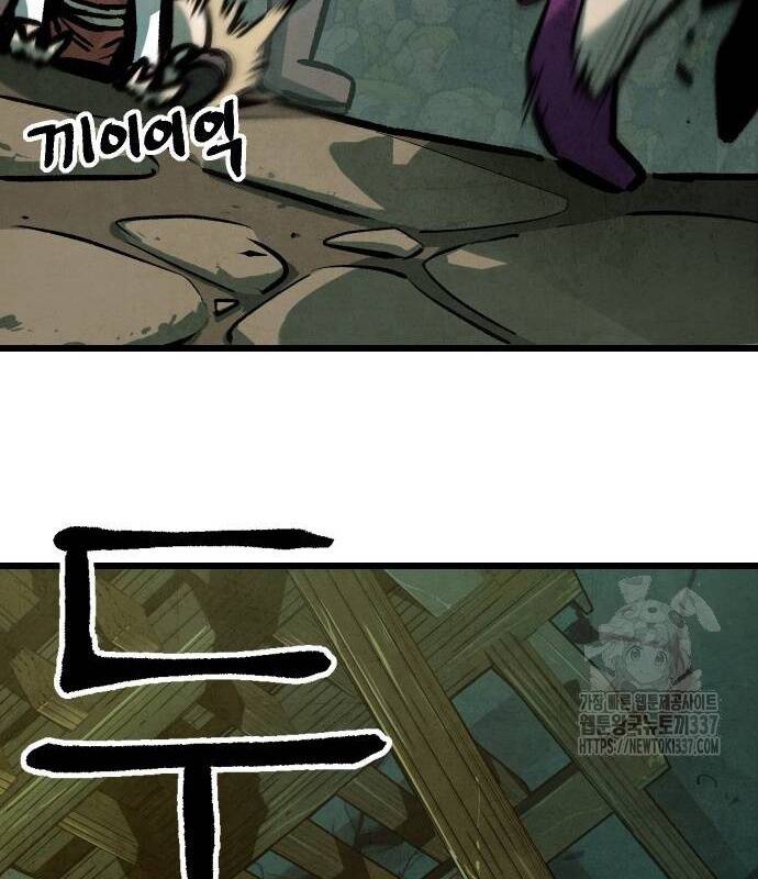 Chinh Phục Võ Lâm Chỉ Với Một Tô Mỳ Chap 16 - Next Chap 17