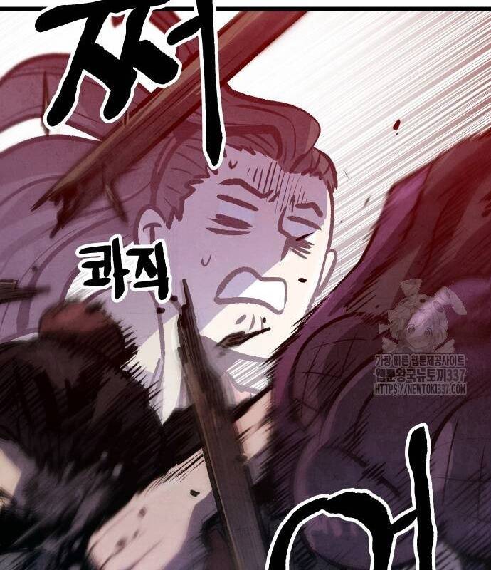 Chinh Phục Võ Lâm Chỉ Với Một Tô Mỳ Chap 16 - Next Chap 17