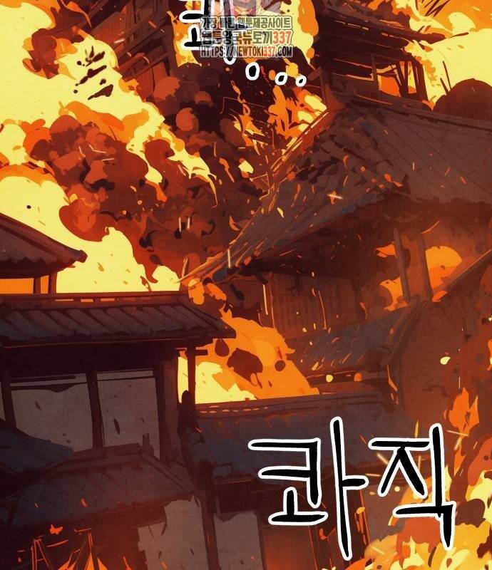 Chinh Phục Võ Lâm Chỉ Với Một Tô Mỳ Chap 17 - Next Chap 18