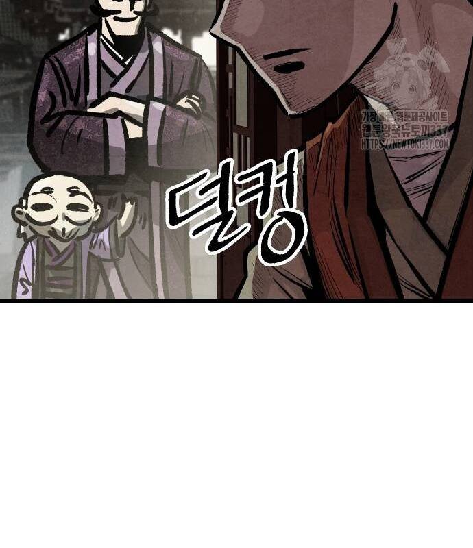 Chinh Phục Võ Lâm Chỉ Với Một Tô Mỳ Chap 18 - Next Chap 19