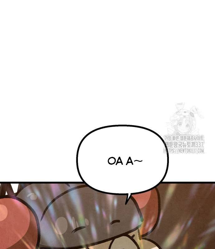 Chinh Phục Võ Lâm Chỉ Với Một Tô Mỳ Chap 18 - Next Chap 19