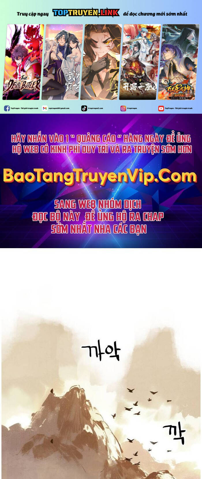 Chinh Phục Võ Lâm Chỉ Với Một Tô Mỳ Chap 19 - Next Chap 20