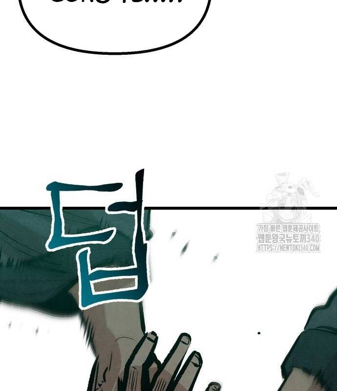 Chinh Phục Võ Lâm Chỉ Với Một Tô Mỳ Chap 19 - Next Chap 20