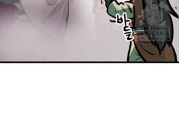 Chinh Phục Võ Lâm Chỉ Với Một Tô Mỳ Chap 19 - Next Chap 20