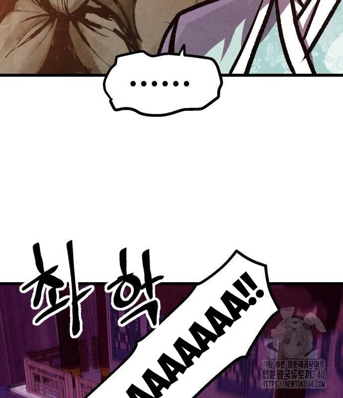 Chinh Phục Võ Lâm Chỉ Với Một Tô Mỳ Chap 20 - Next Chap 21