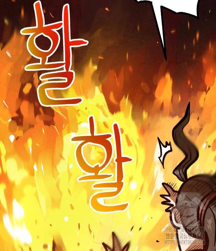 Chinh Phục Võ Lâm Chỉ Với Một Tô Mỳ Chap 21 - Next Chap 22