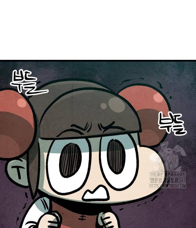 Chinh Phục Võ Lâm Chỉ Với Một Tô Mỳ Chap 21 - Next Chap 22