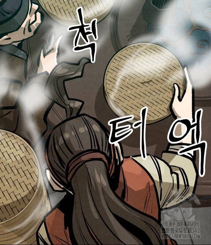 Chinh Phục Võ Lâm Chỉ Với Một Tô Mỳ Chap 22 - Next Chap 23