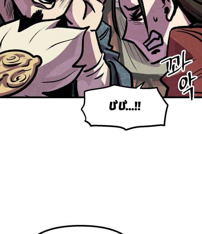 Chinh Phục Võ Lâm Chỉ Với Một Tô Mỳ Chap 23 - Next Chap 24