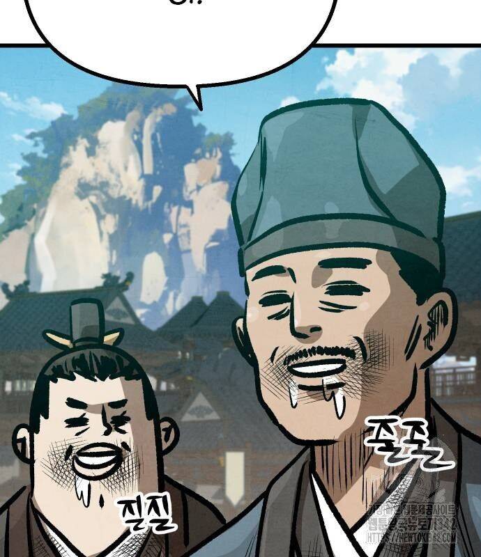 Chinh Phục Võ Lâm Chỉ Với Một Tô Mỳ Chap 23 - Next Chap 24