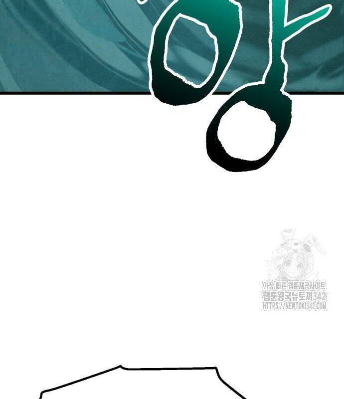 Chinh Phục Võ Lâm Chỉ Với Một Tô Mỳ Chap 24 - Next Chap 25