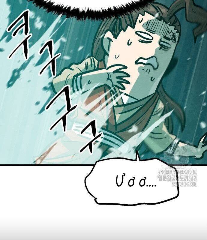 Chinh Phục Võ Lâm Chỉ Với Một Tô Mỳ Chap 24 - Next Chap 25