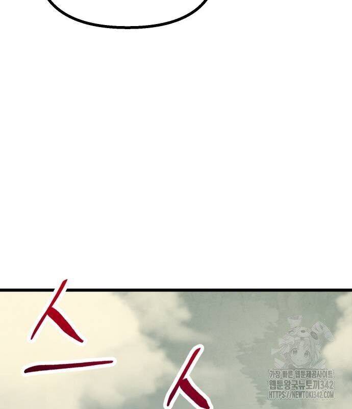 Chinh Phục Võ Lâm Chỉ Với Một Tô Mỳ Chap 24 - Next Chap 25