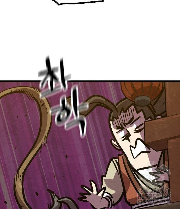 Chinh Phục Võ Lâm Chỉ Với Một Tô Mỳ Chap 24 - Next Chap 25