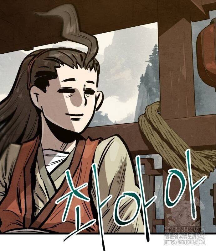 Chinh Phục Võ Lâm Chỉ Với Một Tô Mỳ Chap 24 - Next Chap 25