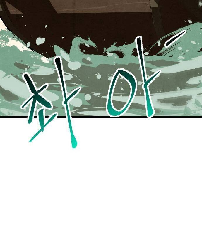 Chinh Phục Võ Lâm Chỉ Với Một Tô Mỳ Chap 25 - Next Chap 26