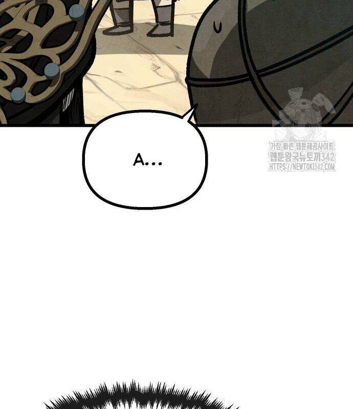 Chinh Phục Võ Lâm Chỉ Với Một Tô Mỳ Chap 25 - Next Chap 26