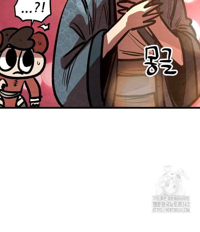 Chinh Phục Võ Lâm Chỉ Với Một Tô Mỳ Chap 26 - Next Chap 27