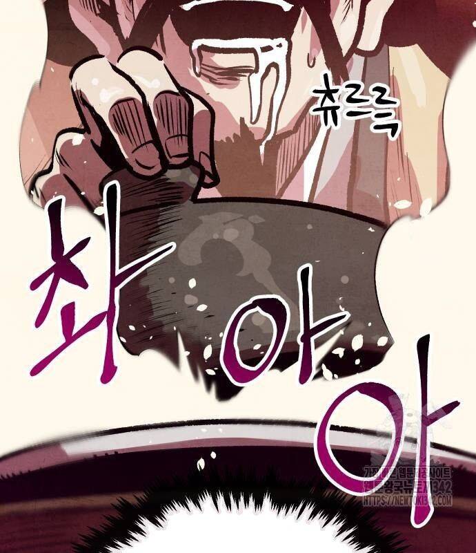 Chinh Phục Võ Lâm Chỉ Với Một Tô Mỳ Chap 26 - Next Chap 27