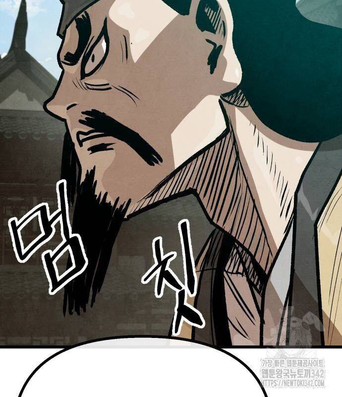 Chinh Phục Võ Lâm Chỉ Với Một Tô Mỳ Chap 26 - Next Chap 27