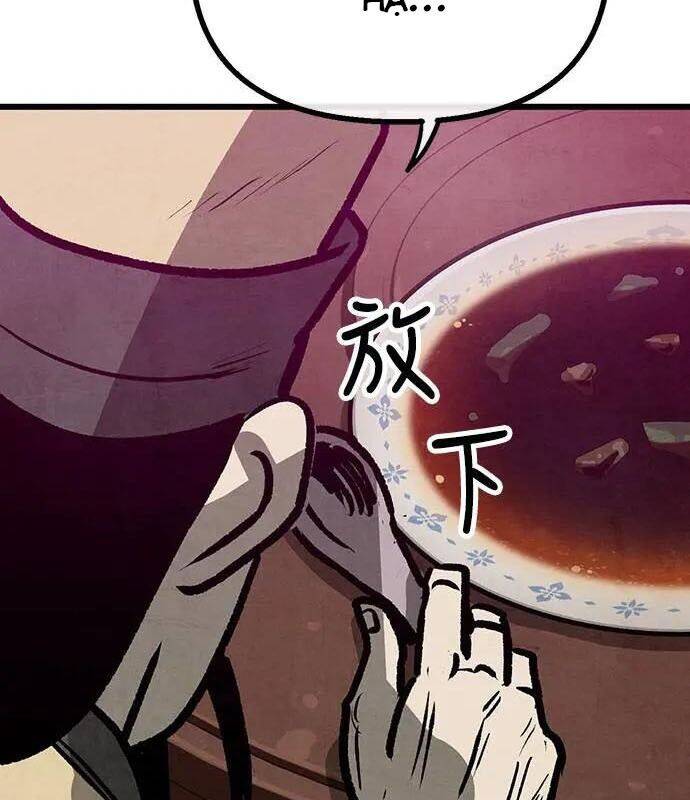 Chinh Phục Võ Lâm Chỉ Với Một Tô Mỳ Chap 27 - Next Chap 28