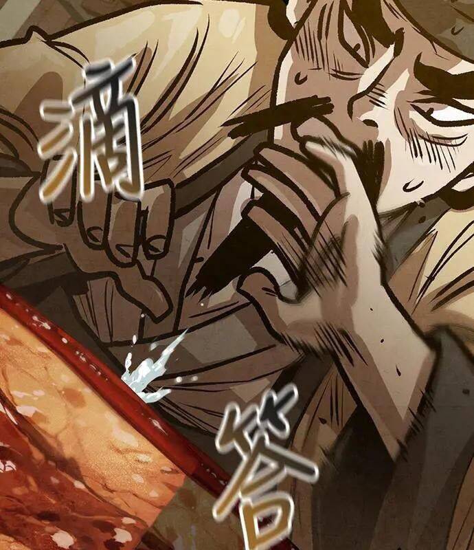 Chinh Phục Võ Lâm Chỉ Với Một Tô Mỳ Chap 27 - Next Chap 28