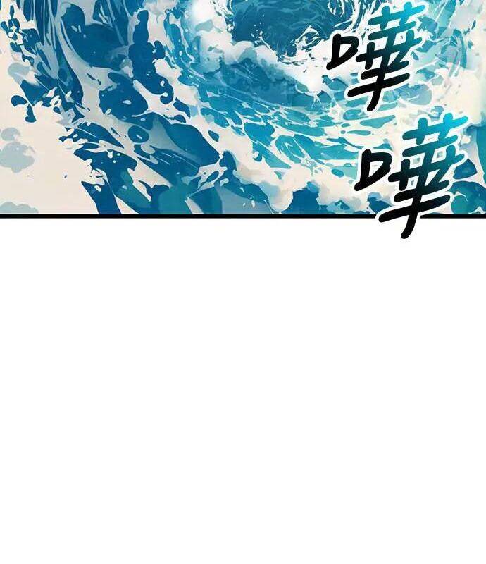 Chinh Phục Võ Lâm Chỉ Với Một Tô Mỳ Chap 27 - Next Chap 28