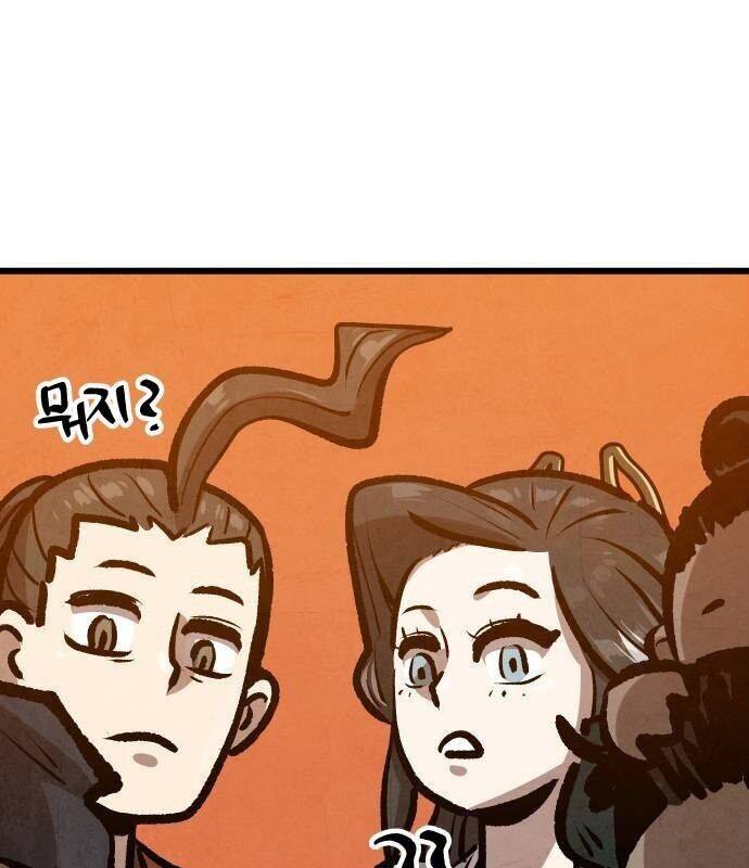 Chinh Phục Võ Lâm Chỉ Với Một Tô Mỳ Chap 30 - Next Chap 31