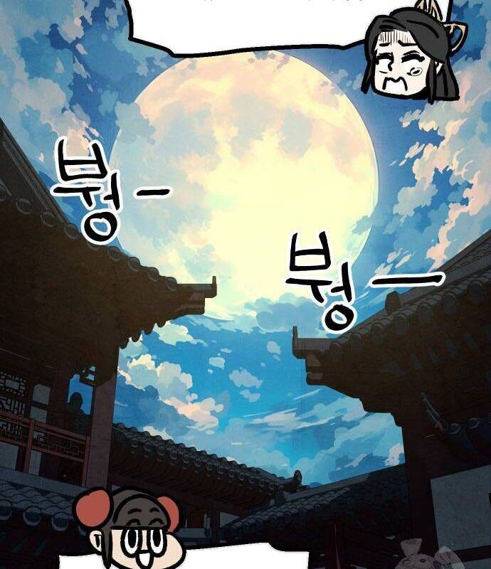 Chinh Phục Võ Lâm Chỉ Với Một Tô Mỳ Chap 31 - Next Chap 32