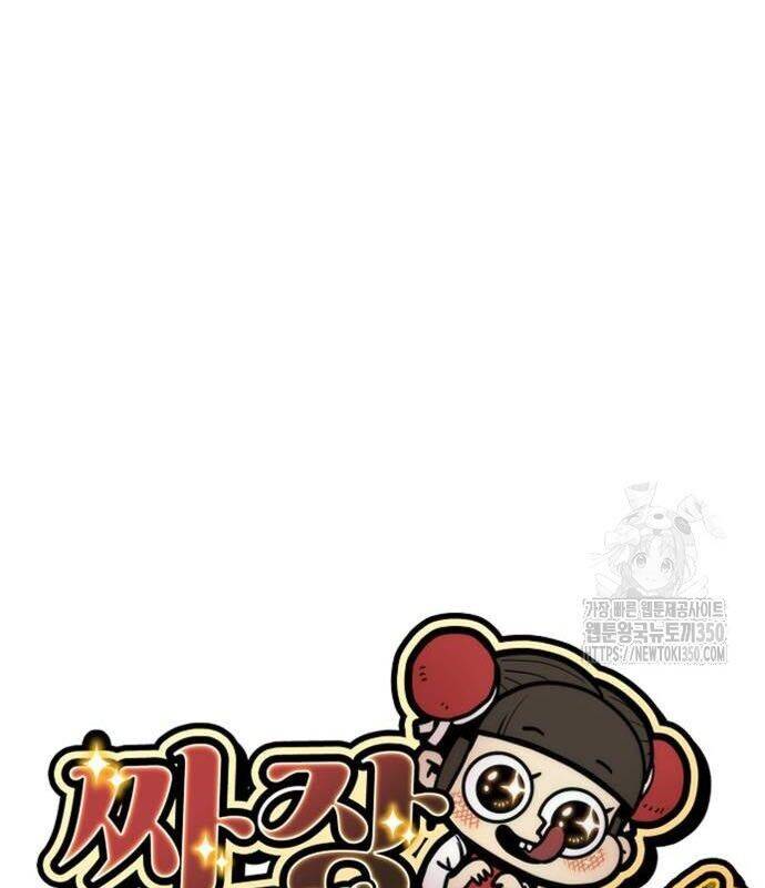 Chinh Phục Võ Lâm Chỉ Với Một Tô Mỳ Chap 31 - Next Chap 32