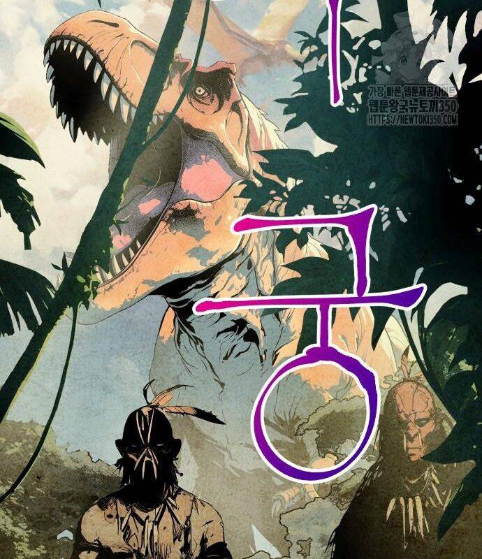 Chinh Phục Võ Lâm Chỉ Với Một Tô Mỳ Chap 32 - Next Chap 33