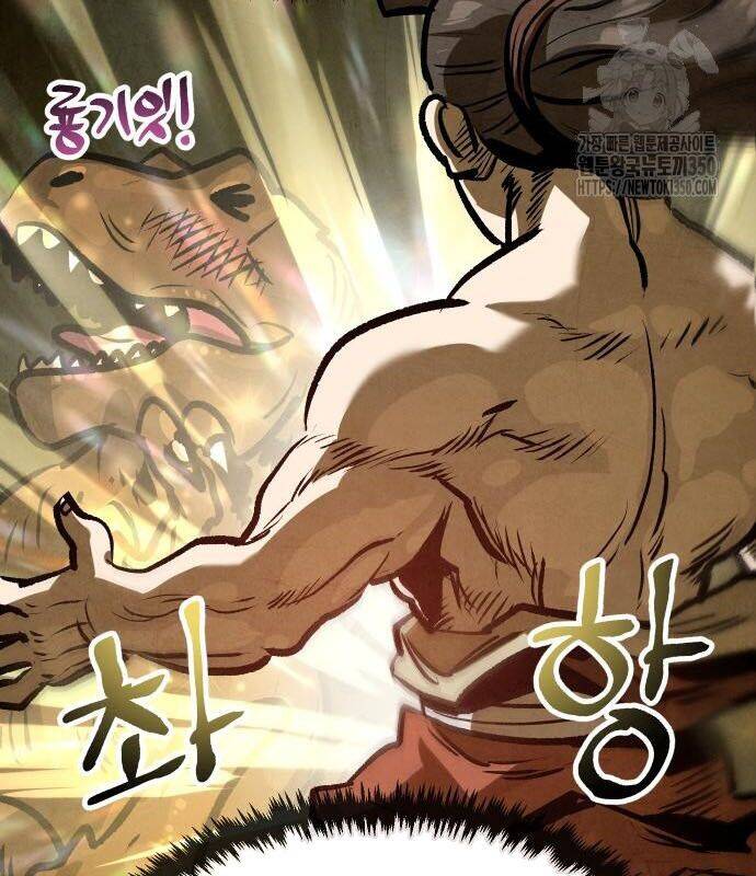 Chinh Phục Võ Lâm Chỉ Với Một Tô Mỳ Chap 32 - Next Chap 33